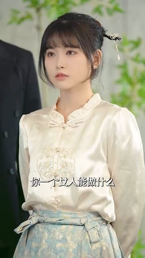 陆少夫人带崽下山了（53集）免费短剧推荐