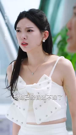 退婚后我的势利眼未婚夫后悔了（82集）恋爱短剧分享