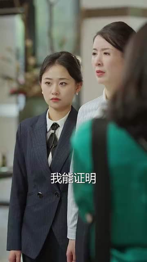 闪婚50岁（95集）热播短剧追不停