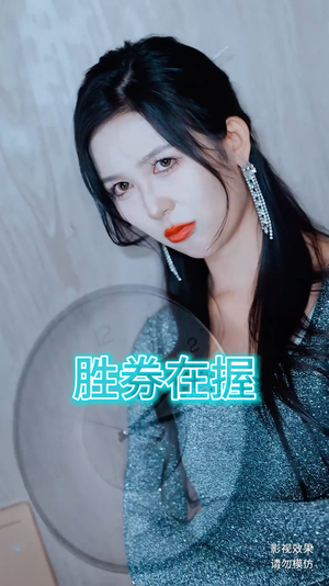 胜券在握（64集）真的好看吗