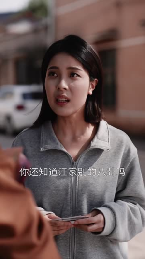 我在时光长河里流浪（60集）无需会员轻松看