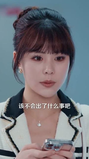 守婚如玉（95集）免费短剧资源