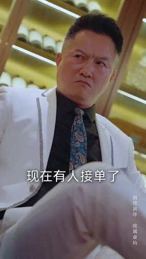 嫂子我真不是傻子了（58集）每天短剧分享