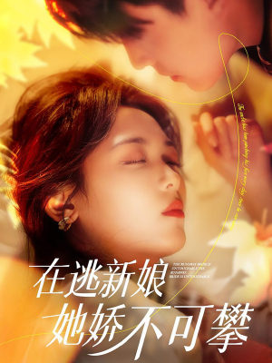 在生命尽头说爱你（63集） 追短剧关注我
