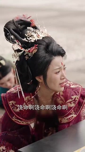 娇娇宠妃进阶录（69集） 热门短剧又来了
