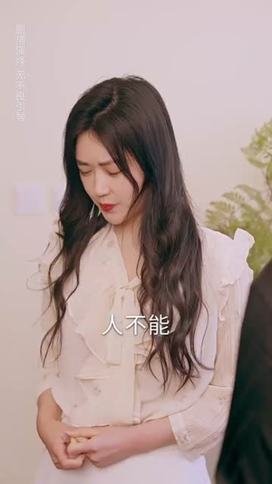 漂亮后妈甜又飒（61集）哪个网站可以看