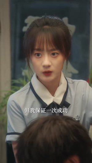 再见江野（80集）小短剧推荐