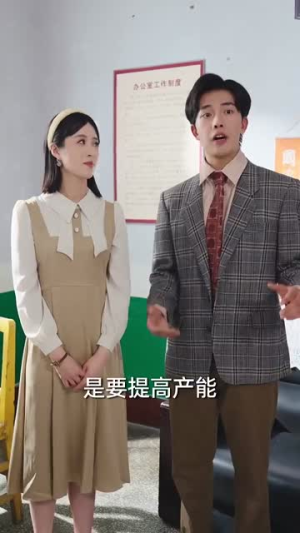 逆旅星光照新程（51集）集免费看短剧