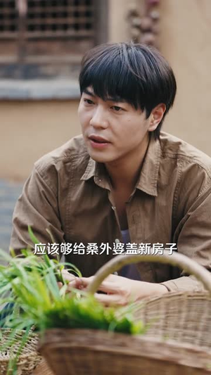 让你去变形记没让你带乡村致富(70集）在线看
