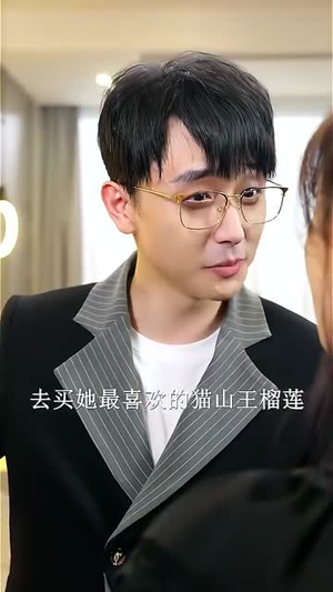 重生渣白对决（32）精彩短剧看不停