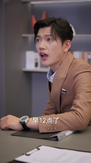 我的男闺蜜保镖（59集）西瓜短剧免费看