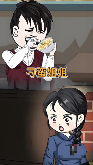 刁蛮姐姐 (全集) 精彩短剧上线